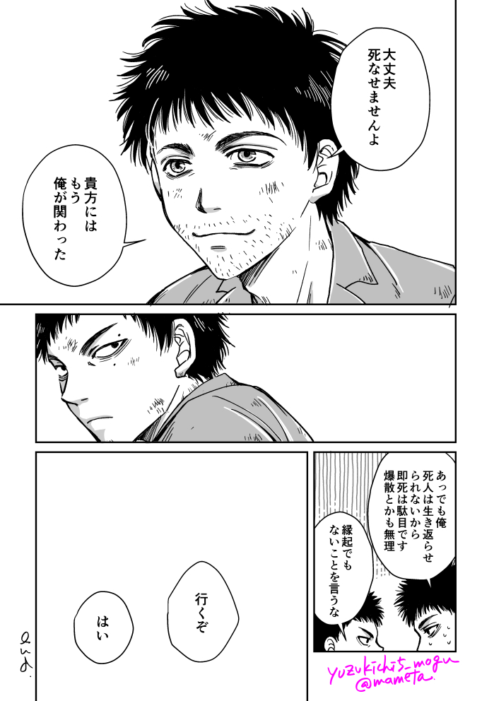 21～22）終わり。