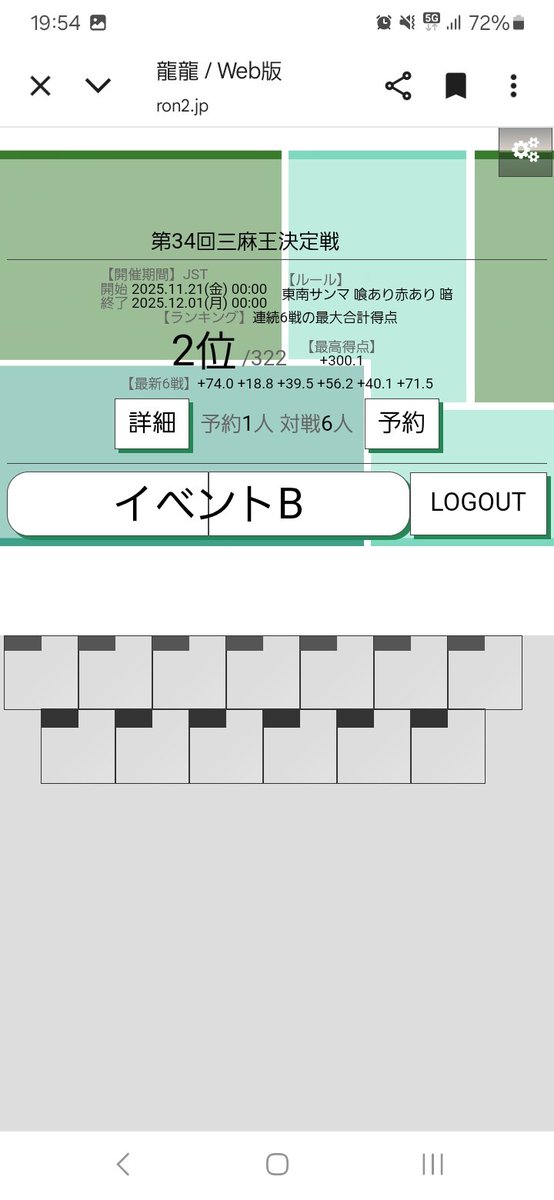 meiページです 明治メイバランスミニヨーグルト味 24本×3ケース