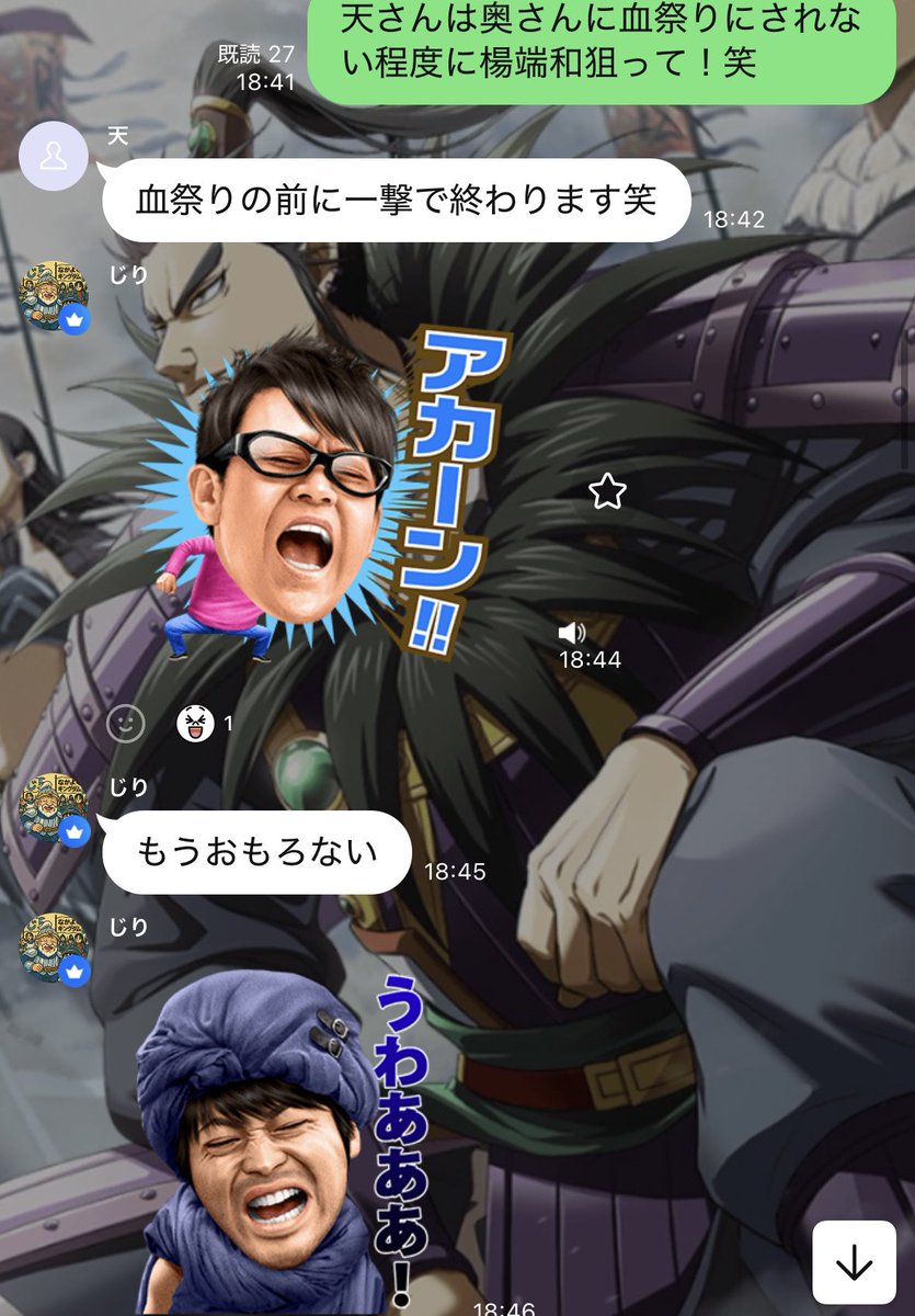 オプチャ見てると分かる、世の中には 楊端和の追想が当たった人と 楊端