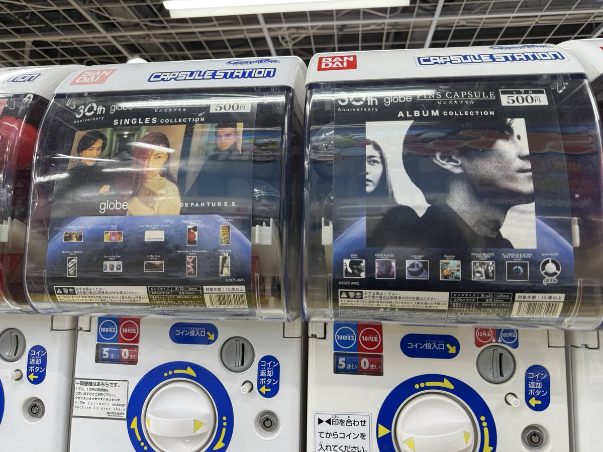 今も良く聴いてるglobeのCDジャケットピンズのガチャ！ 1回やってみる