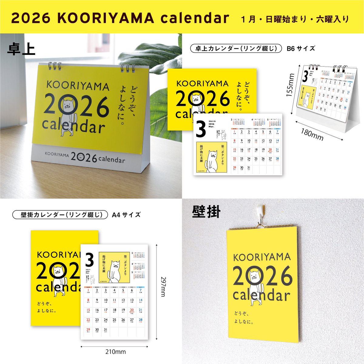 jun jun (@shikoroyama0625) / Posts / X