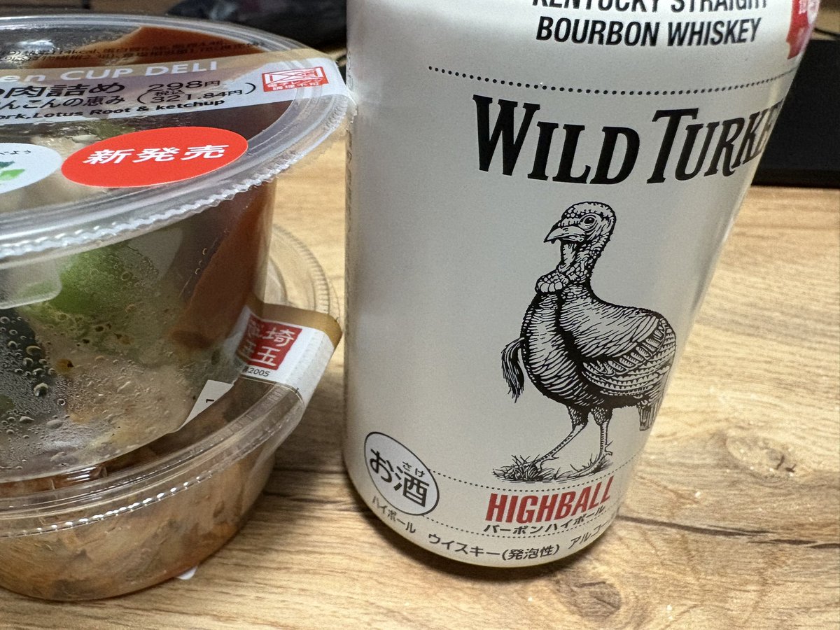 今日はちょっと飲みハンしたい…(:3_ヽ)_