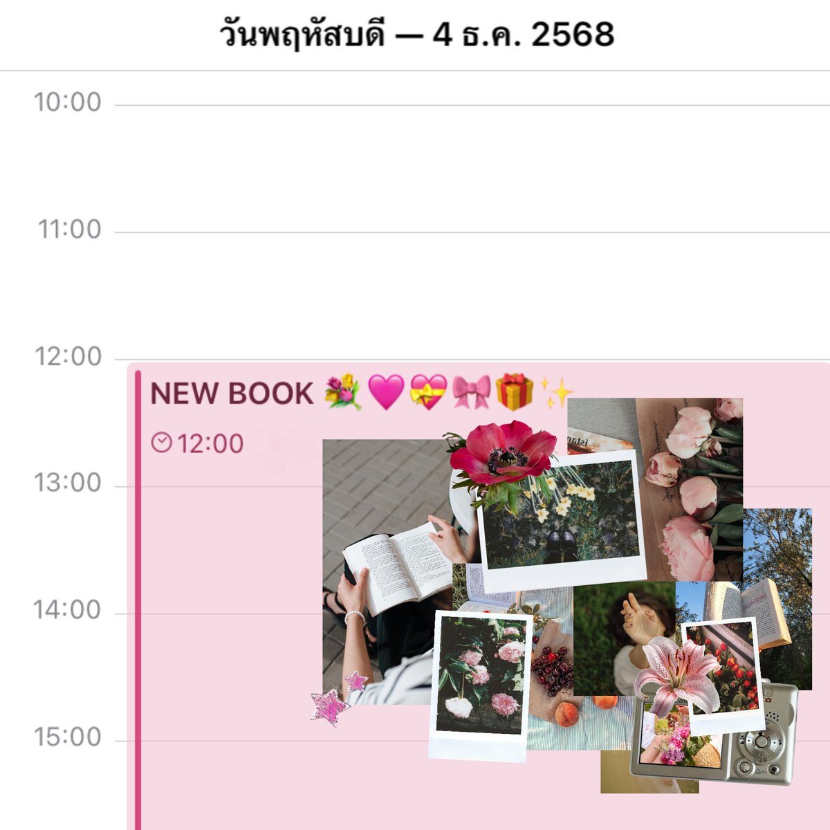 เตรียมพบกับถ้อยคำปลอบโยนใจในวันที่คุณหล่นหายจากตัวเอง คอยยืนยันด้วยประโยคเรียบง่ายว่าคุณยังถูกรักและมองเห็น แม้ในยามที่ไม่รู้สึกว่ารักมีอยู่จริง💐
.
โปรดมอบเล่มนี้เป็นของขวัญให้ใครสักคนที่คุณอยากวางดอกไม้ไว้บนมือ