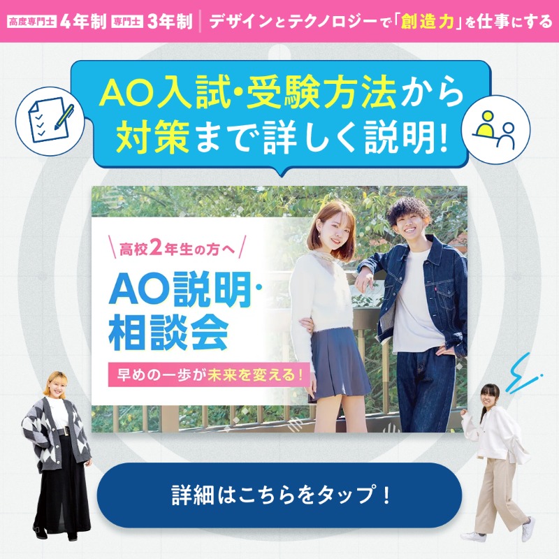 tokyotechc's tweet photo. ＼高校2年生から進路選びをスタートしよう！／
画像をスライドしてオススメのオープンキャンパスをチェック📝