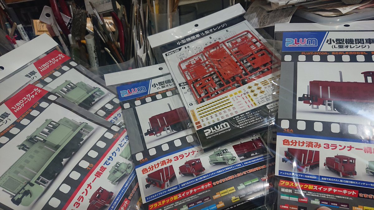 tkg_ossan's tweet image. 買ってきた。
店入荷分根こそぎお買い上げ。
#PULM