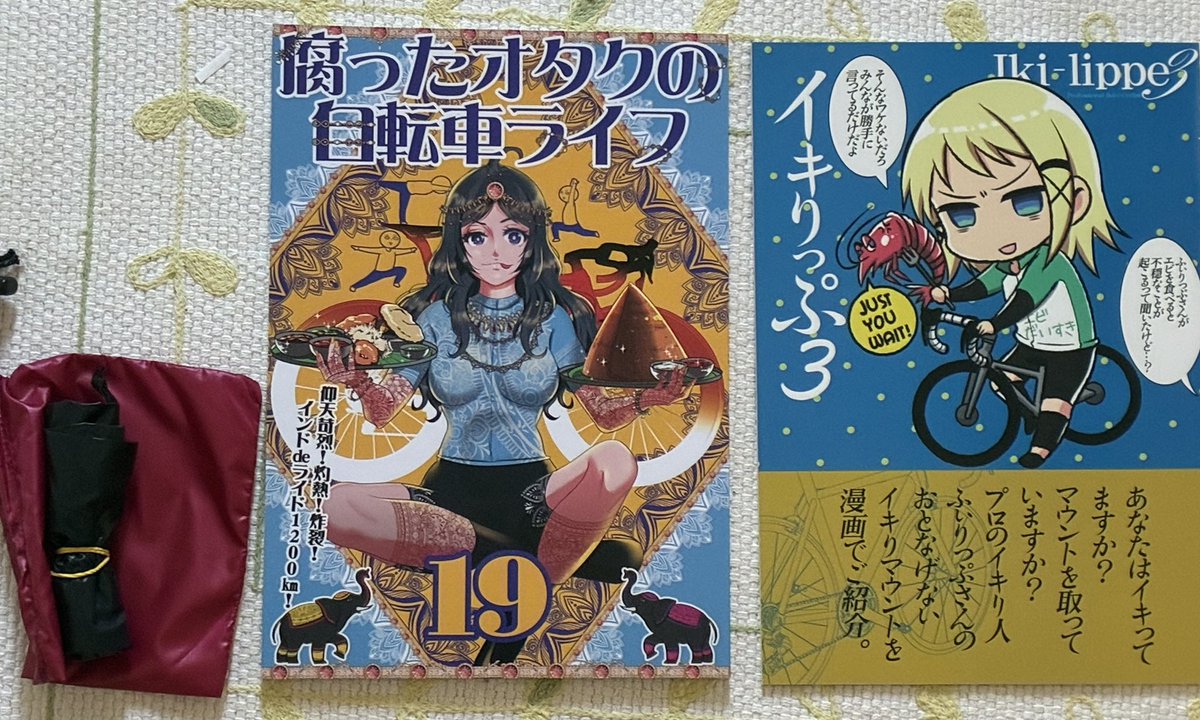 PEKO (@ab_peko) / Posts / X