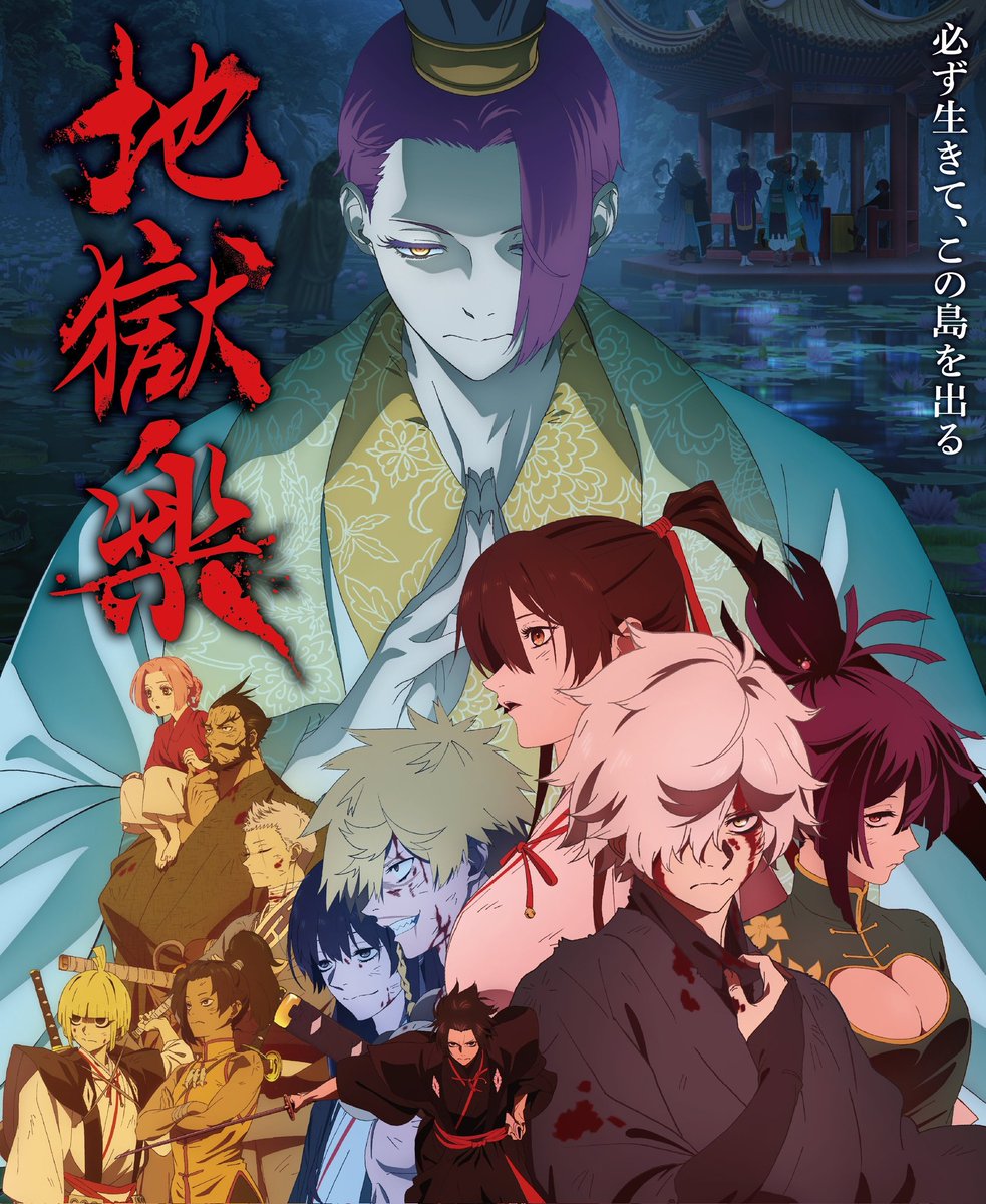 Shirotaku tweet media