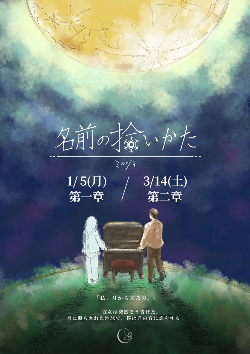 ミカヅキ (@mkzk_official) / Posts / X