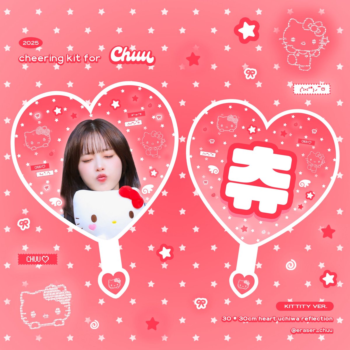 𝟮𝟬𝟮𝟱 𝗖𝗛𝗘𝗘𝗥𝗜𝗡𝗚 𝗞𝗜𝗧 𝗙𝗢𝗥 𝗖𝗛𝗨𝗨
➖
𝘄𝗶𝘁𝗵 𝗖𝗛𝗨𝗨 𝟮𝗡𝗗 𝗧𝗜𝗡𝗬-𝗖𝗢𝗡 

𝗣𝗲𝗿𝗶𝗼𝗱 : 𝟭𝟭.𝟮𝟴 ~ 𝟭𝟮.𝟬𝟯

🔗 forms.gle/i95szb6vCDzb7v…

#RT 해주신 분들 중 추첨을 통해 원하는 굿즈 1종을 드립니다.

#CHUU #츄 #김지우