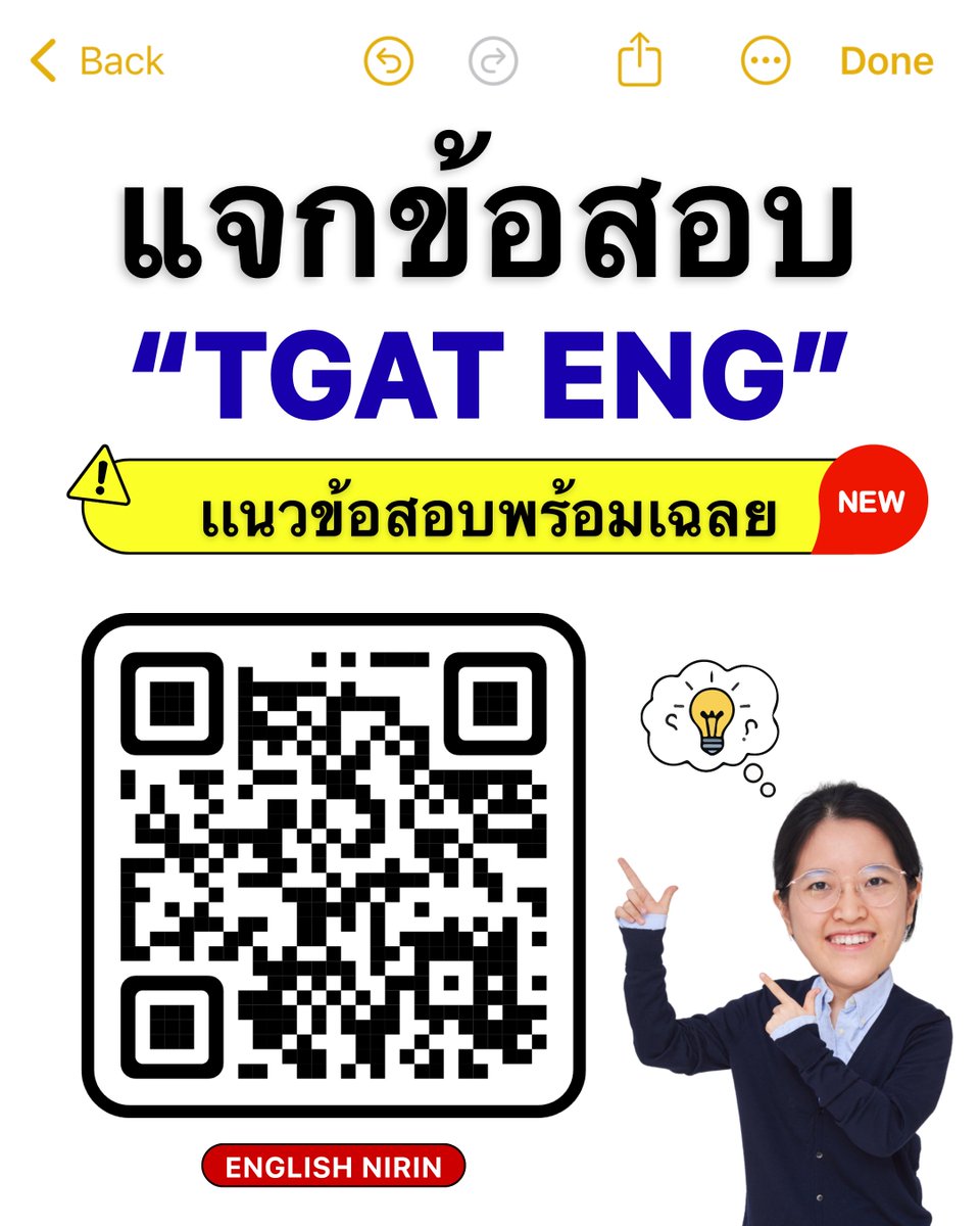 englishnirin's tweet image. 🚨 พี่หมอนิรินมาเเจก #DEK69 อีกเเล้วนะ รับฟรี!!!!
เก็งเเนวข้อสอบ TGAT ENG พร้อมเฉลย ให้ไปลองทำกันดูนะ 💻🤯
.
📍ติว TGAT ENG &amp;amp; A-Level ENG อัพคะเเนน 80-90+
อัพคะแนนปังๆกับพี่หมอนิริน : @englishnirin
.
#Dek69 #TCAS69 #studygram #TGATENG