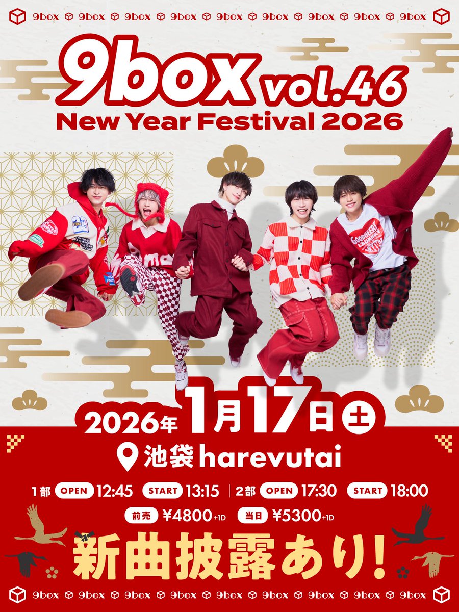 Yapp!(やっぴ) (@1016Kn) / Posts / X