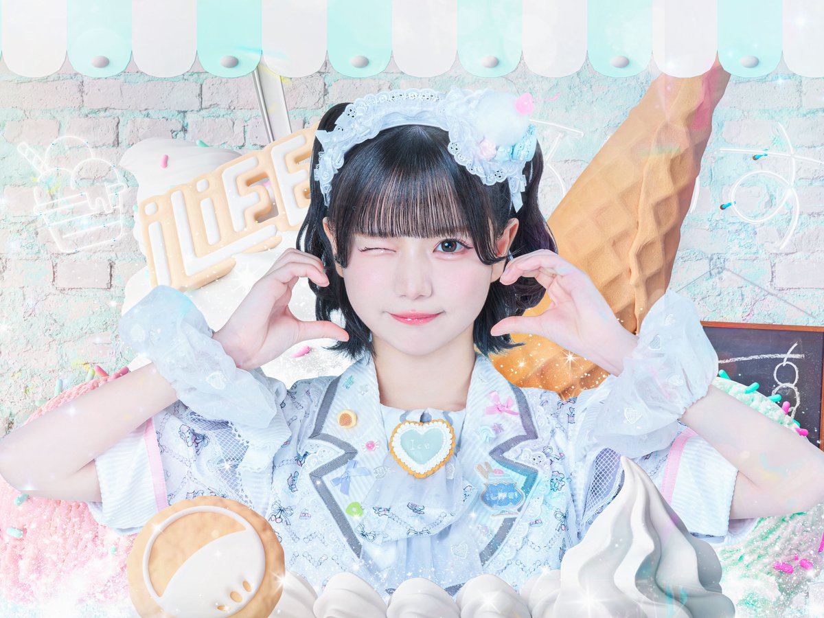 あいす【あいこる/ iLiFE!】 (@ice_icol) / Posts / X