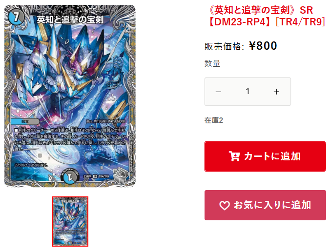 ハレスリー 通販情報】 ||◤ ◥|| ✨通販にカード入荷しました