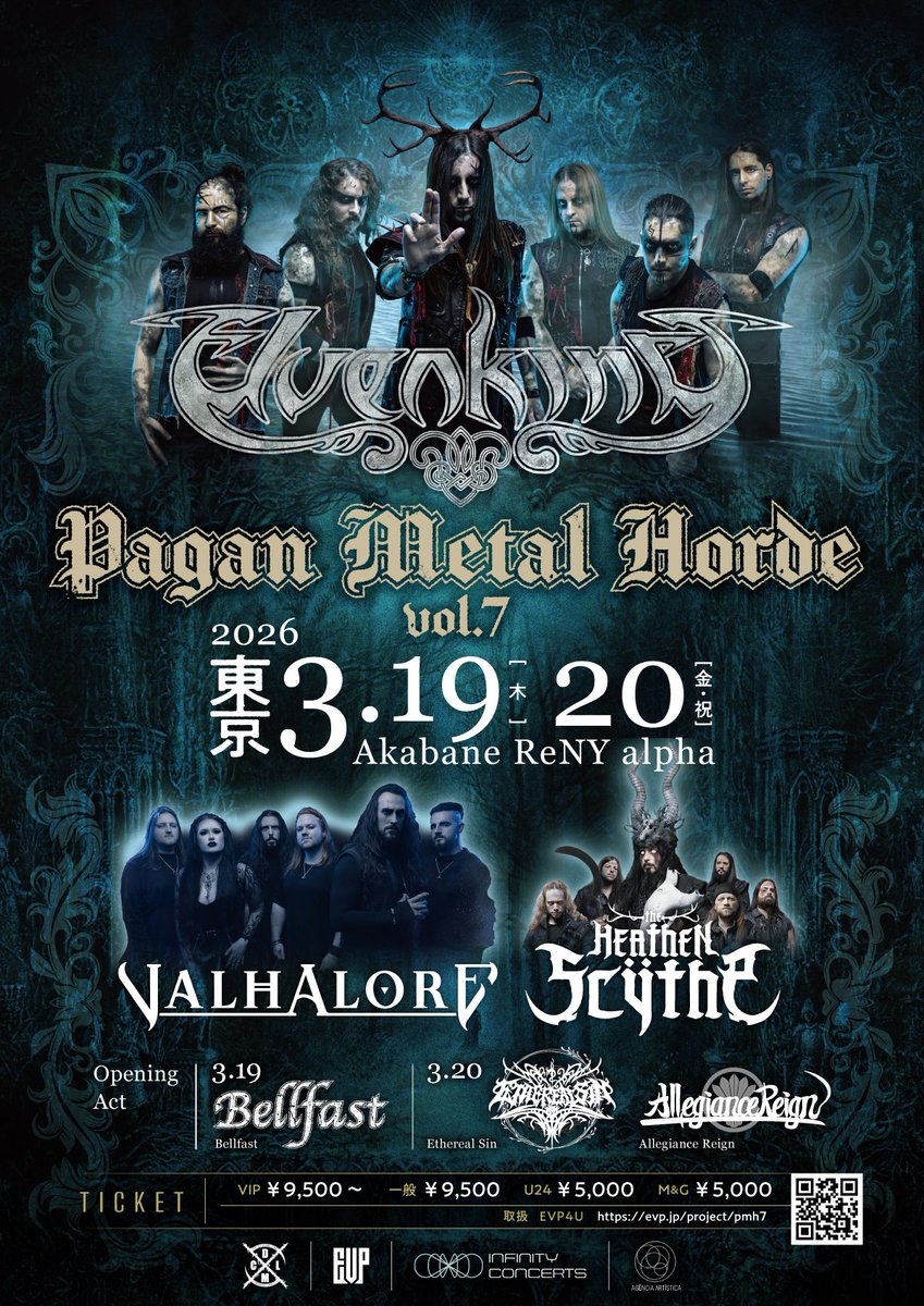 あふたーないん (@sadisticnine) / Posts / X