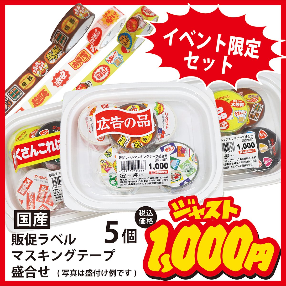 すもも (@su_momo3) / Posts / X