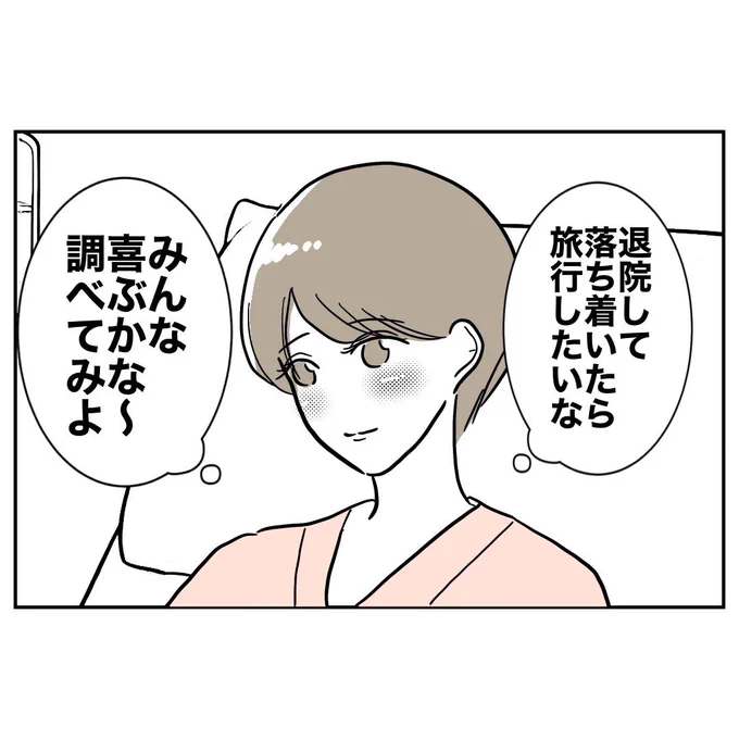 (4/6) 