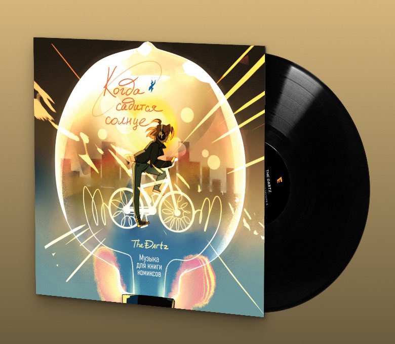 Кстати, сегодня же чёрная пятница. У нас в магазинчике Dartz-винила тоже она, используйте код BLACKFRIDAY15 (это только на винил)

dartz.spb.ru/shop/