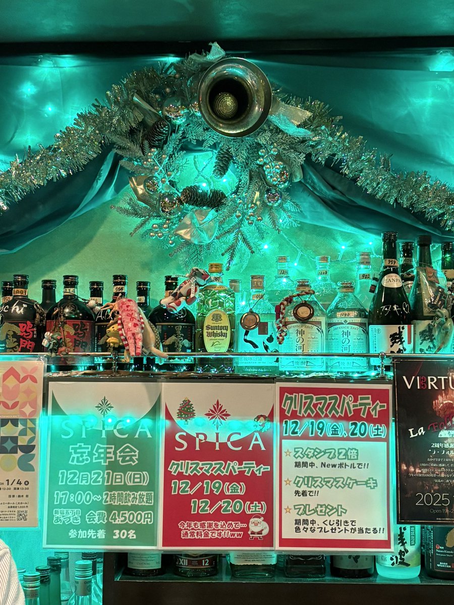 Spica (@0909spica) / Posts / X