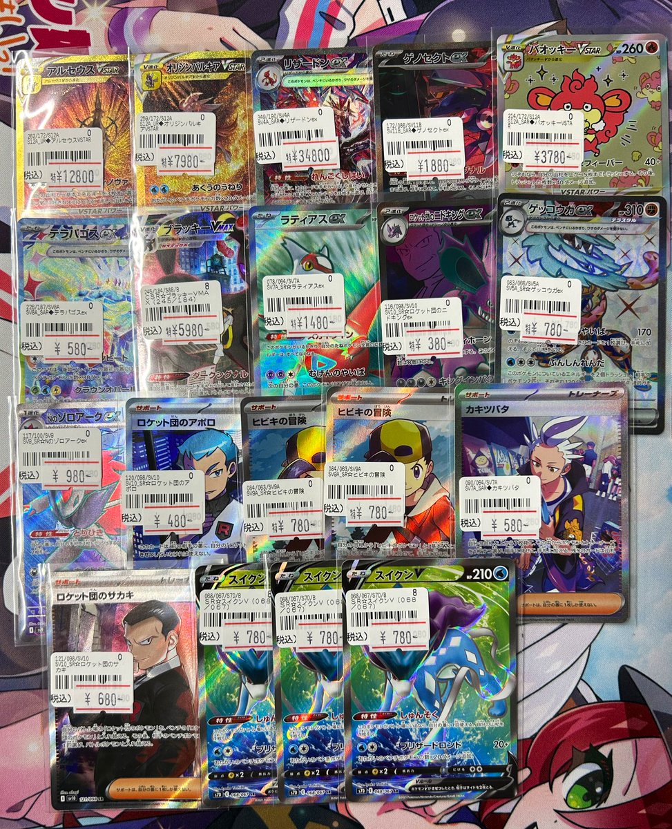 レアカード投げ売り 超！強化買取中 | カード買取 | Z/X-Zillions of enemy X-｜ゼクス