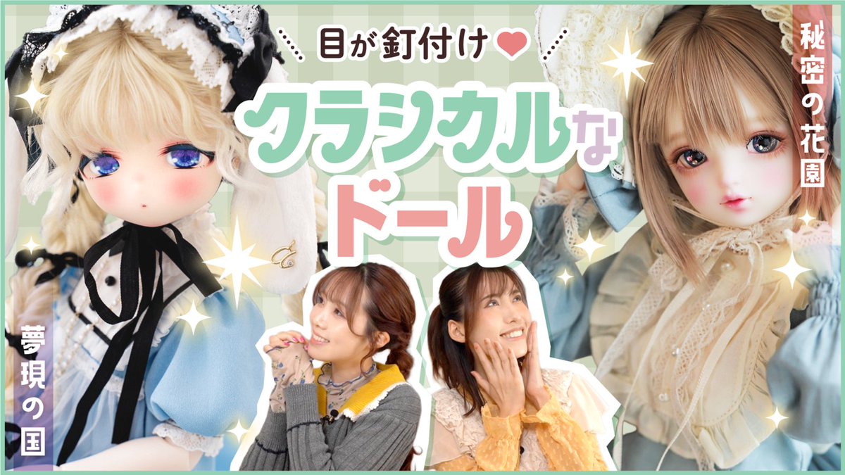 Ranico🫧 (@feriz1_117) / Posts / X