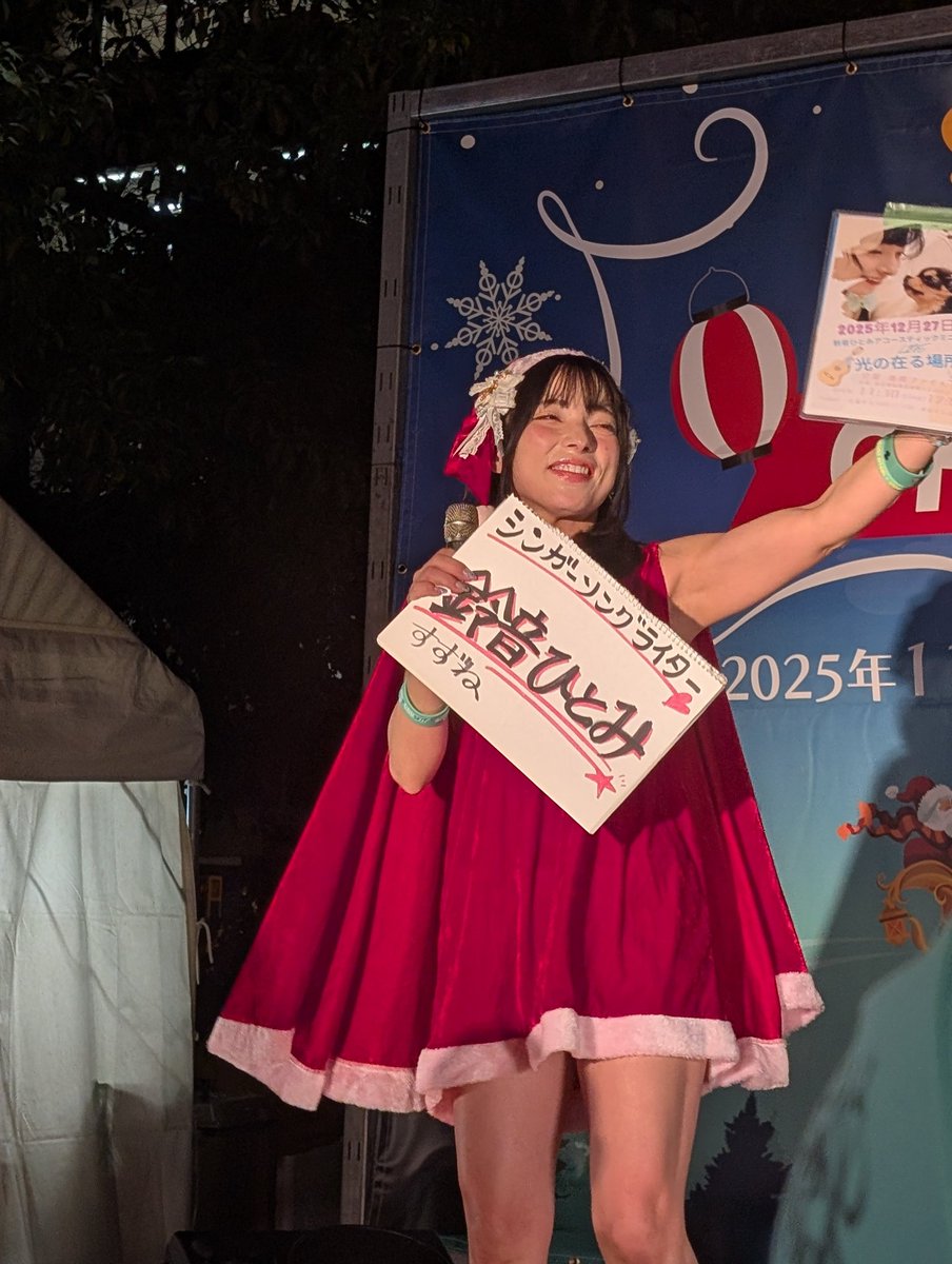 2025年11月28日の東京都台東区上野恩賜公園不忍池付近の、鈴音