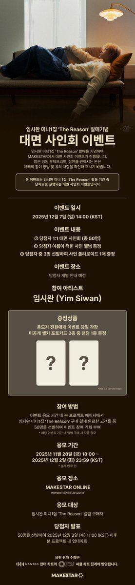 임시완 イムシワン YimSiwan サイン　ポロライド　チェキ　FOD 韓国 임시완 イムシワン YimSiwan サイン ポロライド チェキ FOD 韓国