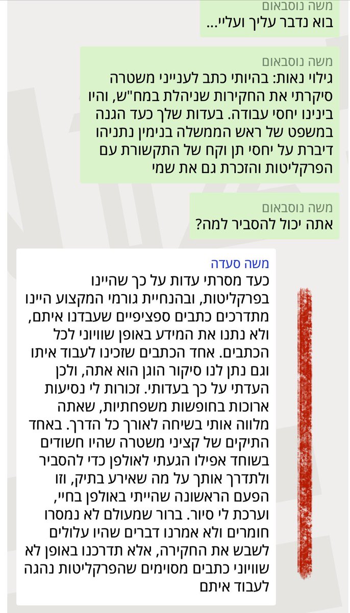itsik saban איציק סבן tweet media