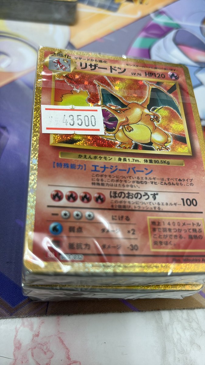 classic エネルギー まとめ売り 安過ぎて仰天🤯 classic エネルギー まとめ売り 安過ぎて仰天🤯