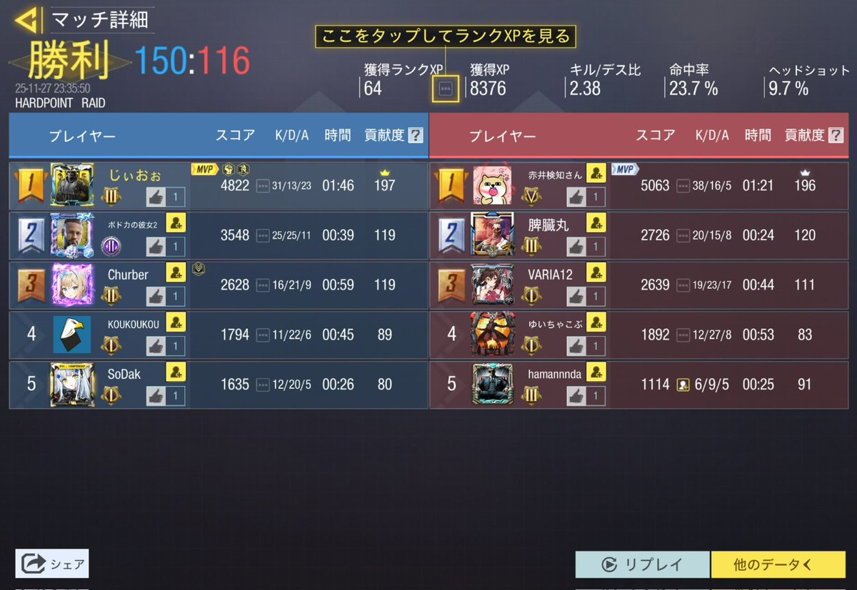 go_codm's tweet image. 