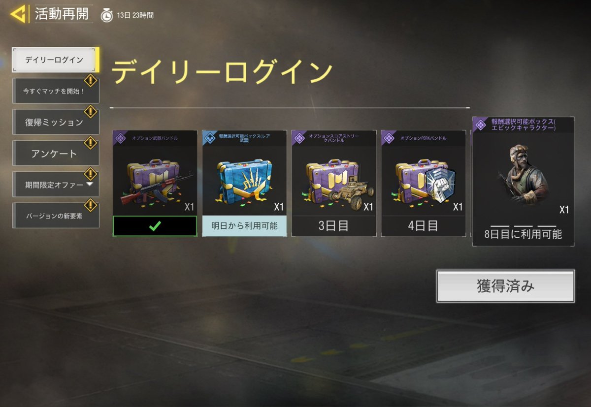 go_codm's tweet image. 