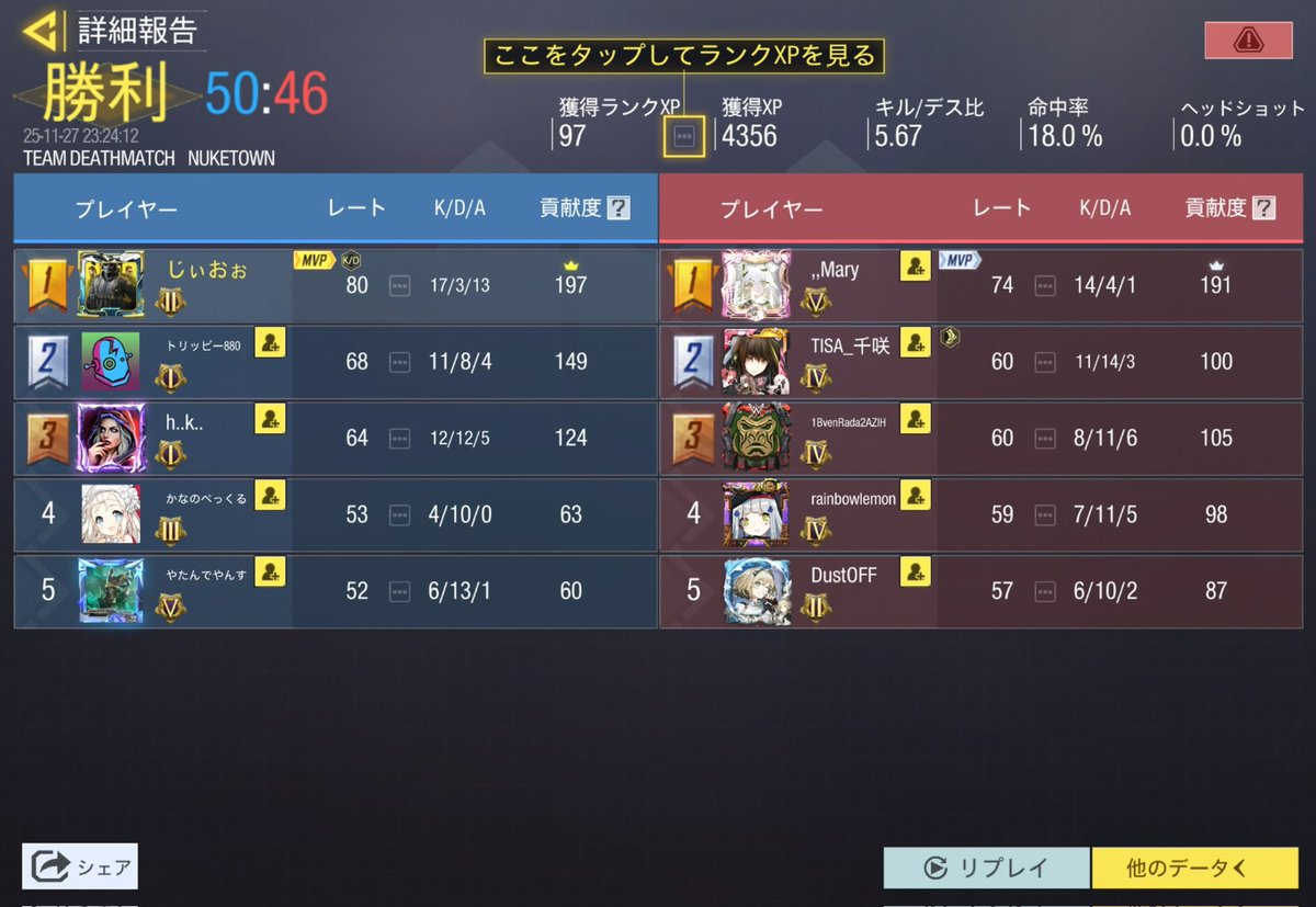 go_codm's tweet image. 