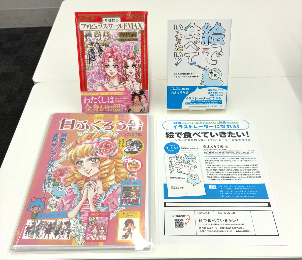 明日29日の #TheCREATORS Day2（日中）に参加します！前回同様完全