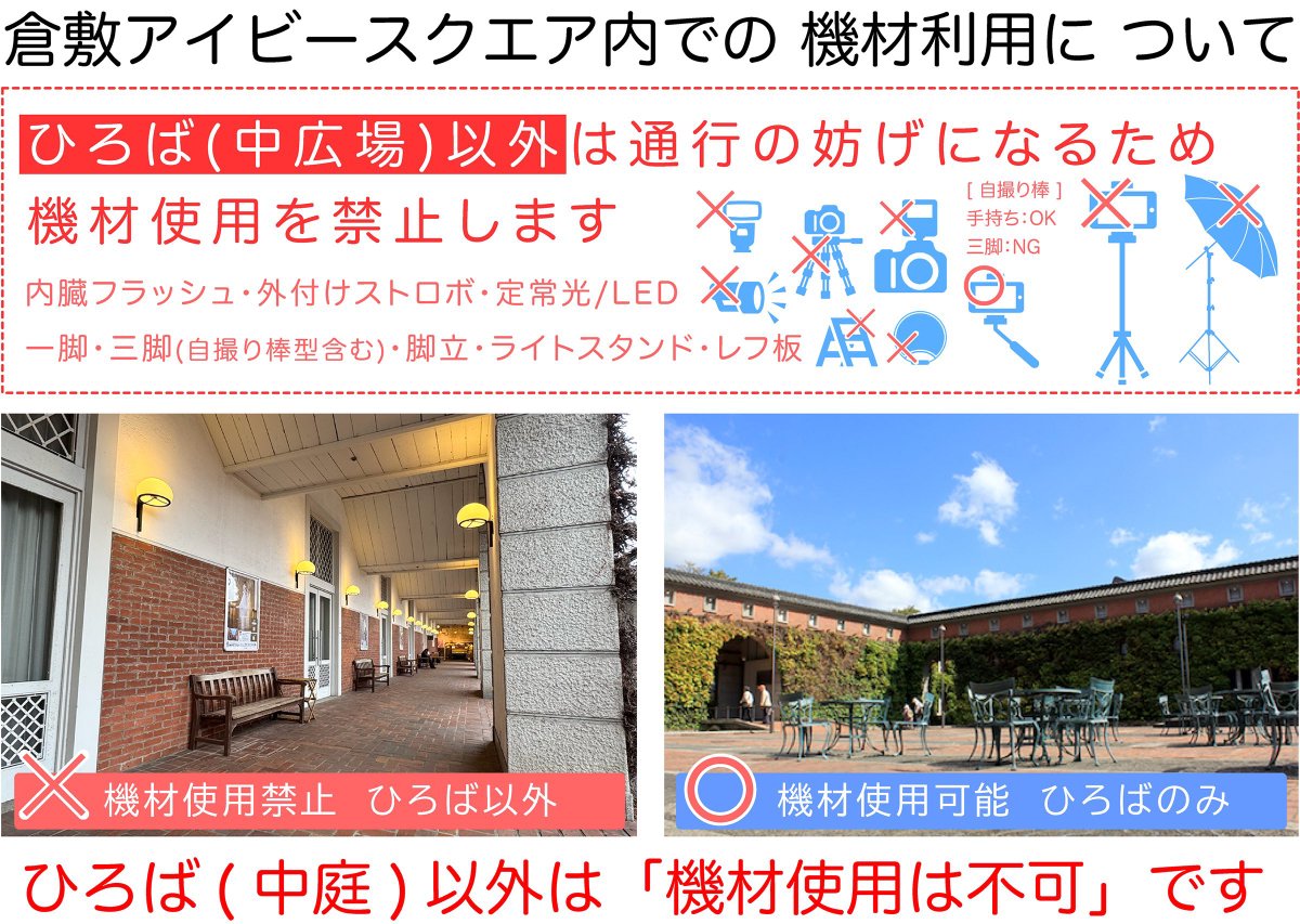 cos_log's tweet image. 12/28(日)開催の倉敷市芸文館/美観地区/アイビースクエアのチケット販売、ご予約を開始しております👏

年内最後の開催となりますので、コス納めにどうぞよろしくお願いいたします！

#コスログ

cos-log.com/kurashiki.html