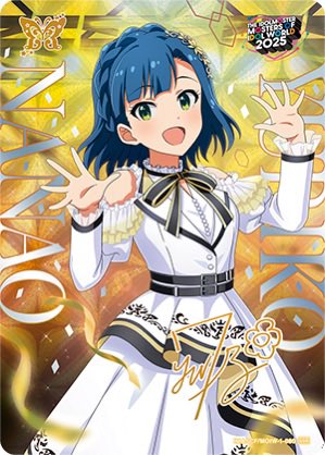 ウワアアアアアアアアアああああああああああああああああああああああ