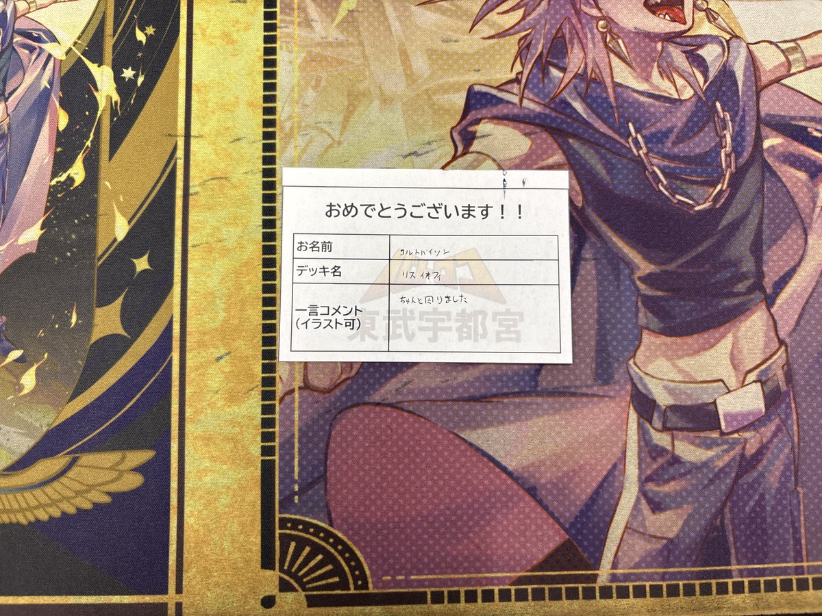 ホロカ 大会結果】 本日のホロカ交流会優勝者は 【コルトバイソン