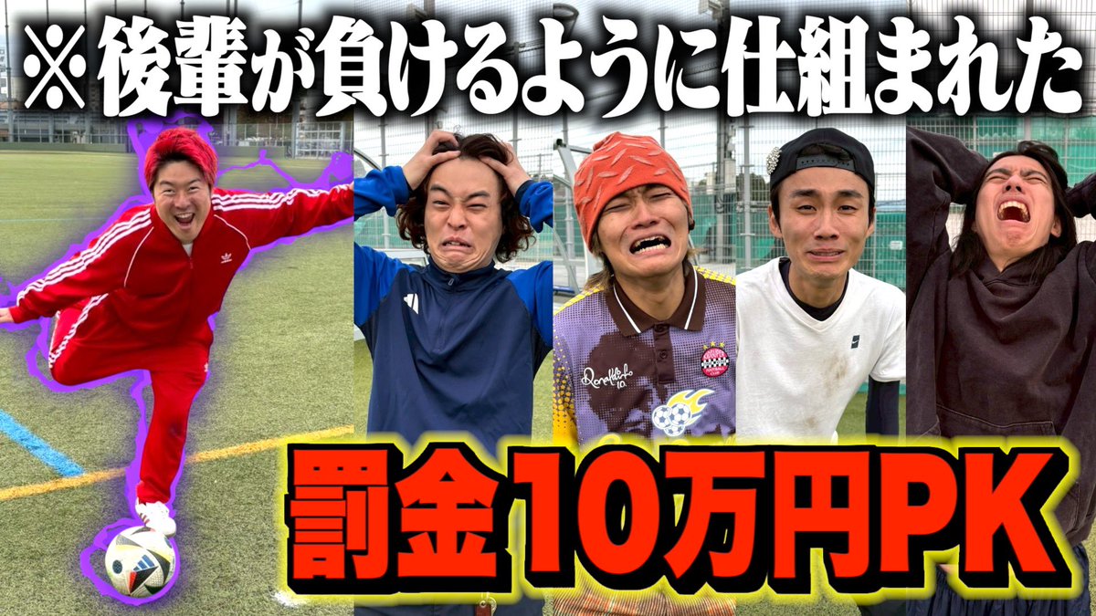 「たかしだよ」さん　専用ページ たかし【レイクレ】 (@t_kashi_dayo) / Posts / X