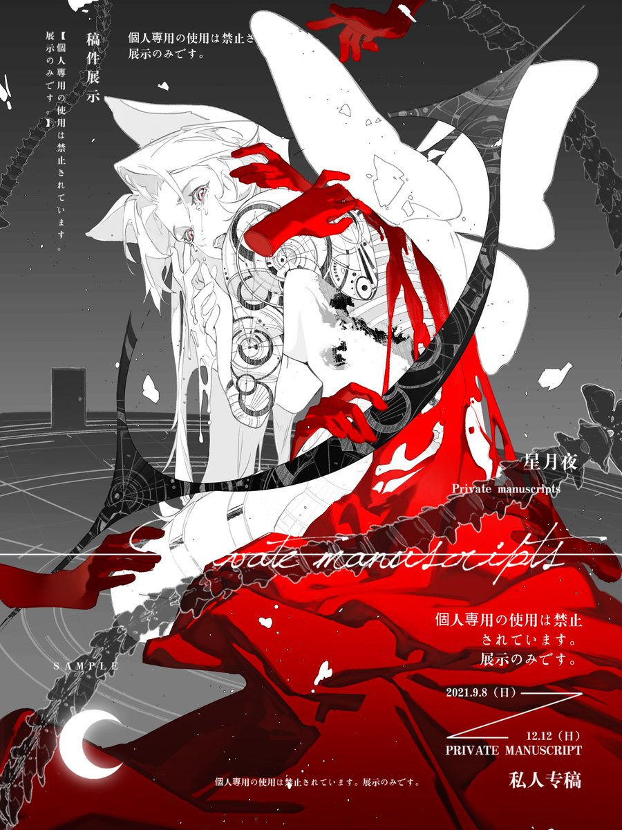 月潜渊/cms close tweet media