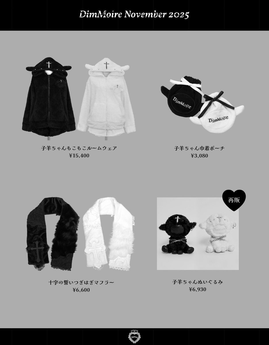 DimMoire (@_DimMoire_) / Posts / X