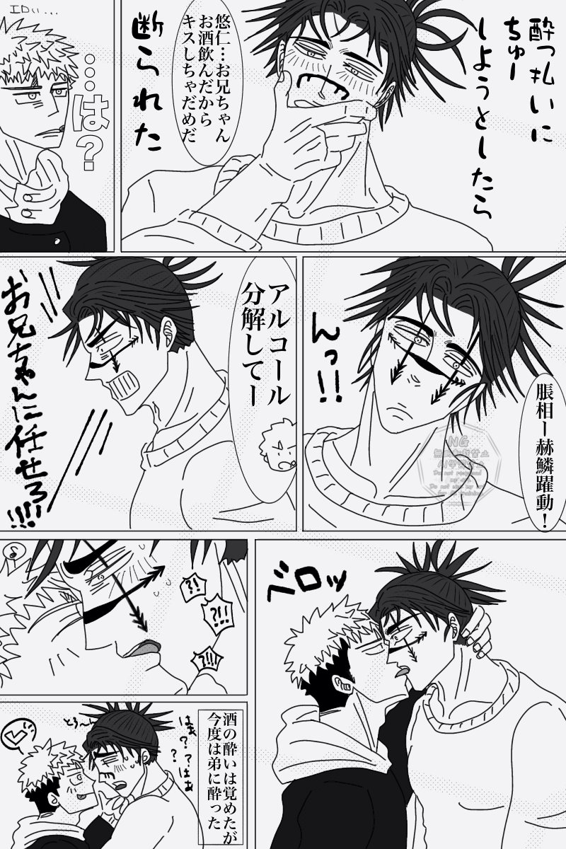 Uzu (@uzu3156) / Posts / X