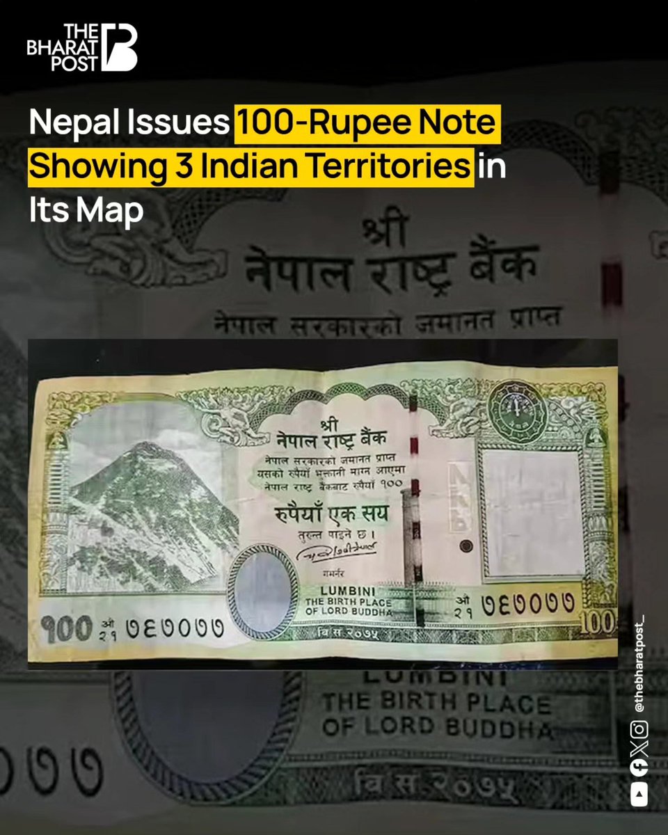 SHOCKING 🚨
Nepal releases a new ₹100 note with a map showing Kalapani, Lipulekh and Limpiyadhura as theirs.

India hits back HARD! 🇮🇳🔥

MEA:  “Printing a disputed map on currency doesn’t change ground reality.”

“All three regions are an integral part of India.”