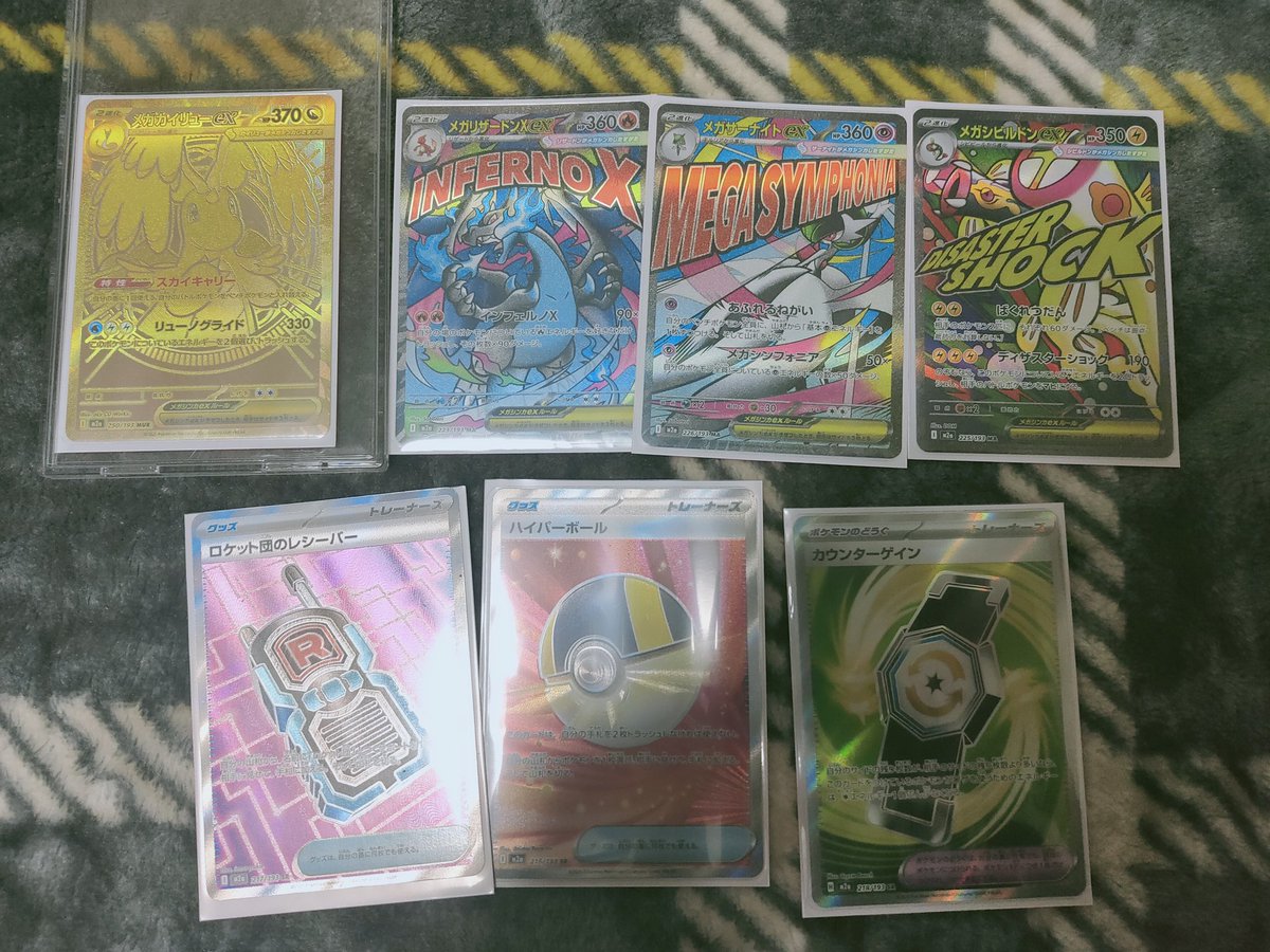 勝ちでしょこりゃ
#ポケカ