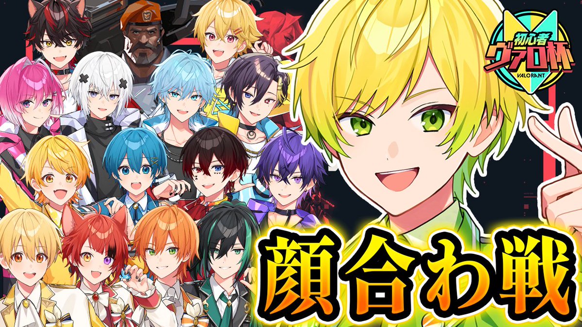 めるとだてんし (@melt_nemui) / Posts / X