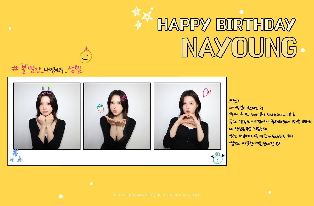 LIGHTSUM チョウォン ナヨン サイン LIGHTSUM チョウォン ナヨン