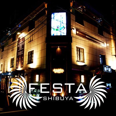 kawae0021's tweet photo. 【保存推奨】
渋谷の女子ウケラブホまとめ

【1】ASIA
【2】Festa
【3】PARIS
【4】ZERO
【5】CORE
【6】AREAS
【7】SULATA
【8】Venetian
【9】Diamond
【10】TWO WAY
【11】COCOBALI

渋谷は道玄坂を上ったエリアと、
神泉駅側の円山町エリアに
ラブホが集中している。

ホテルの数自体が多いので、
ハズレを引かないように
この11個をメモしておいて。