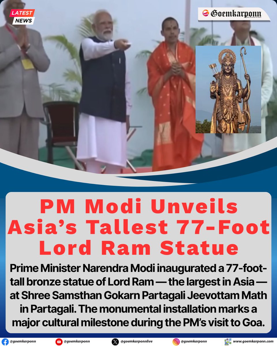 goemkarponnlive's tweet image. Prime Minister Narendra Modi inaugurated a 77-foot-tall bronze statue of Lord Ram — the largest in Asia — at Shree Samsthan Gokarn Partagali Jeevottam Math in Partagali. The monumental installation marks a major cultural milestone during the PM’s visit to Goa.

#PMModiInGoa…