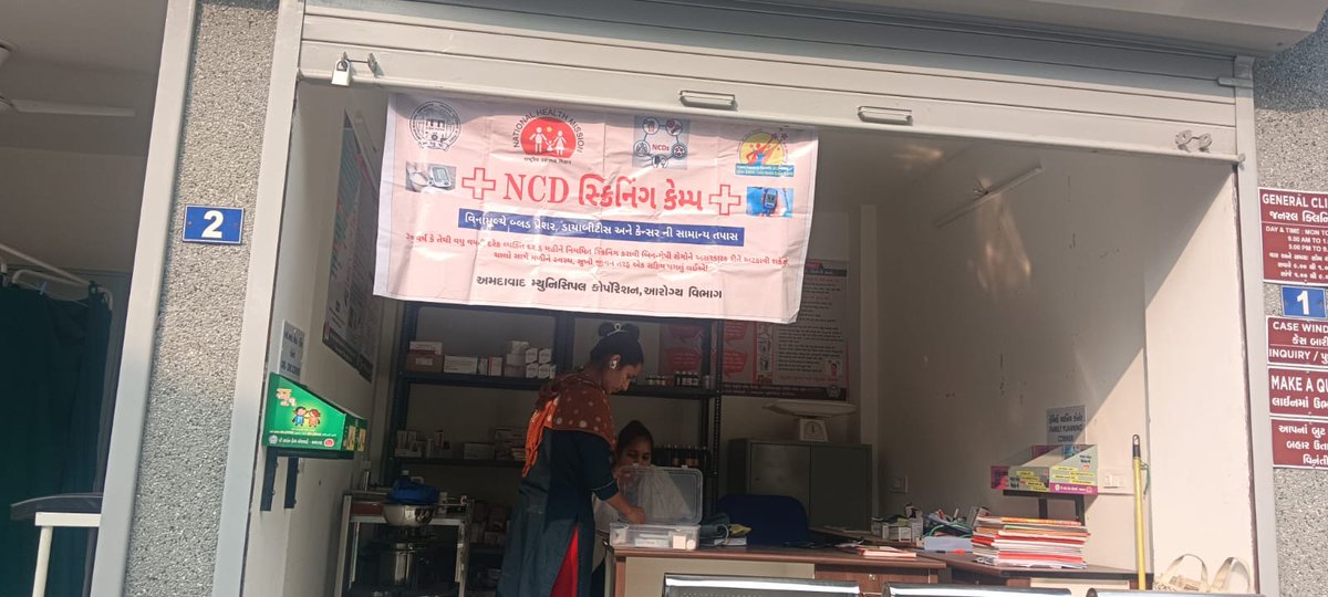dsbccAmc's tweet image. આંબલી UHC, AMC હેલ્થ ડિપાર્ટમેન્ટ: ફીલ્ડ લેવલ NCD સ્ક્રિનિંગ પ્રવૃત્તિઓ, ઈન્ટ્રા-ડોમેસ્ટિક વેક્ટર અને વોટરબોર્ન ડિસીઝ પ્રિવેન્શન, તેમજ ANM દ્વારા VBDC ફીલ્ડ ઇન્સ્પેક્શન સફળતાપૂર્વક કરવામાં આવી. #NCD #VBDC #VectorControl #AMCHealth #NHM