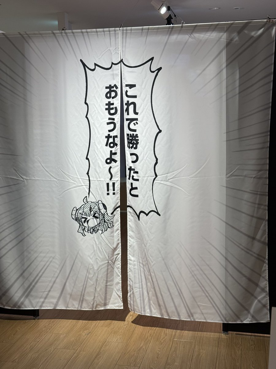 ゆるキャン△展へ行けなかったので まちカドまぞくの展示へ行きました…🍑