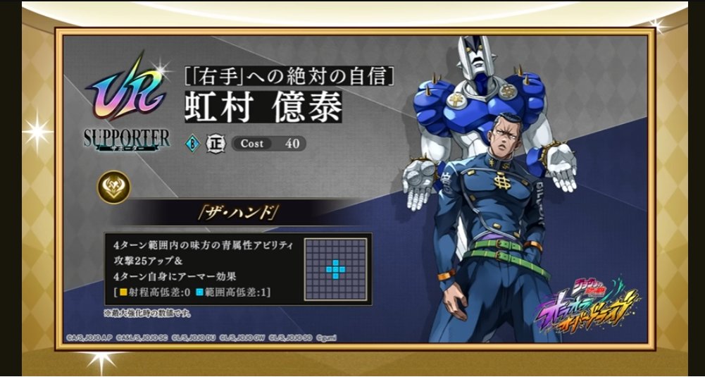 星ノ白金 (@jojo3budaisuki) / Posts / X