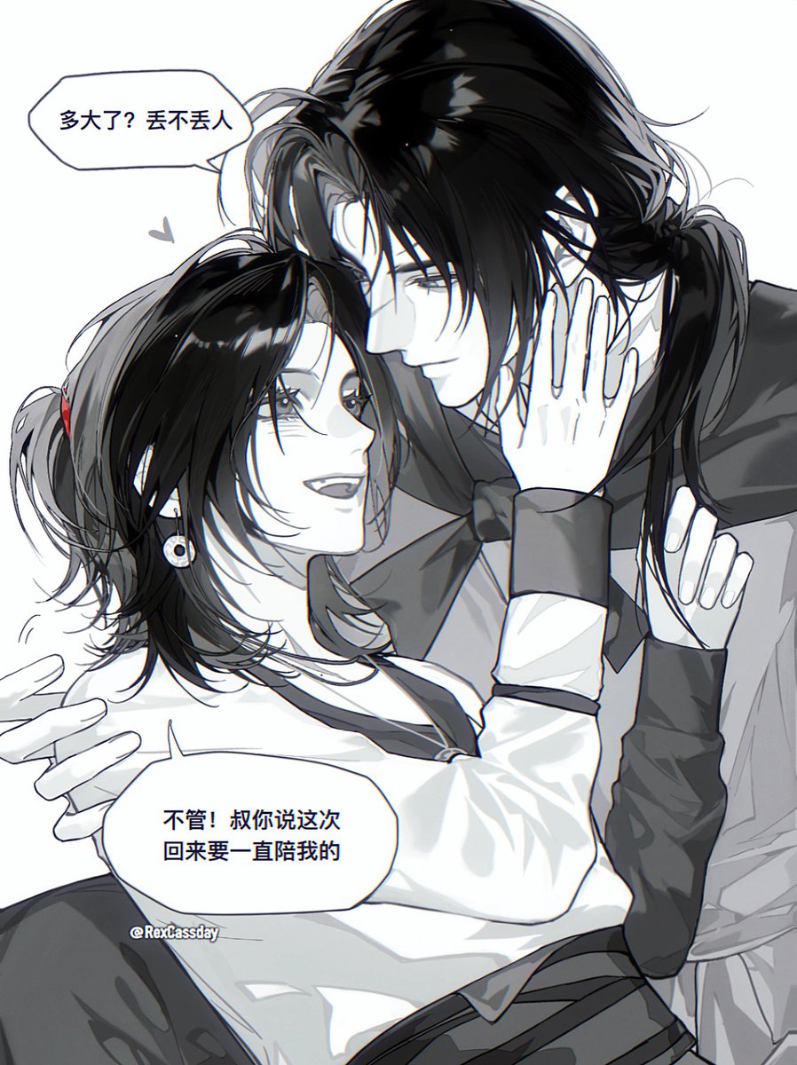 REX🕶️ tweet media