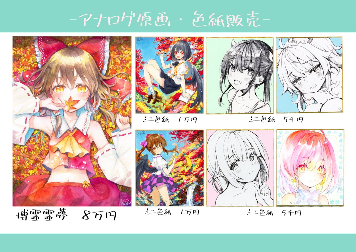 あめ。 (@amedamahitotubu) / Posts / X